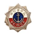 Значок. ОСВОД РСФСР
