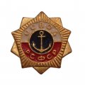 Значок. ОСВОД РСФСР