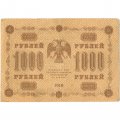 РСФСР 1000 рублей 1918 год - водяной знак &quot;Цифры горизонтально&quot; - А.Алексеев - VF+