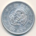 Япония 50 сен 1897 (Yr. 30) год - Муцухито (Мэйдзи)