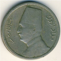 Египет 2 милльема 1929 год