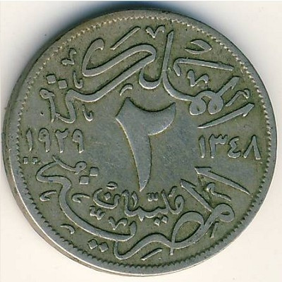 Египет 2 милльема 1929 год