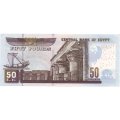 Египет 50 фунтов 2018 год - AU