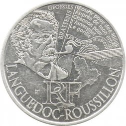 Франция 10 евро 2012 год - Регионы Франции - Лангедок-Руссильон