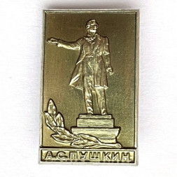Значок. А.С. Пушкин. ЛМД (тип 3)