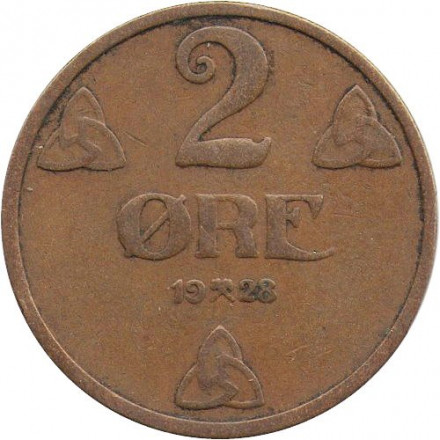 Норвегия 2 эре 1928 год - Король Хокон VII
