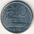 Бразилия 10 сентаво 1978 год - Нефтеперегонный завод