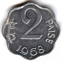 Индия 2 пайсы 1968 год