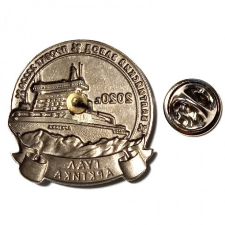 Знак Балтийский завод. Проект 22220 ГУАЛ Арктика