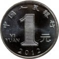 Китай 1 юань 2012 год - Хризантема