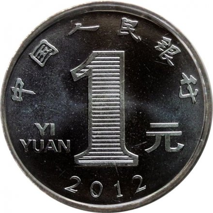 Китай 1 юань 2012 год - Хризантема