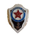 Знак Отличник ВМФ СССР (винтовой)
