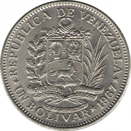 Венесуэла 1 боливар 1967 год