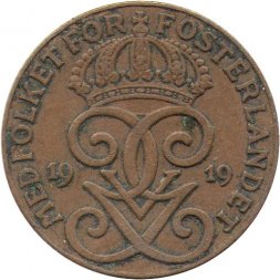 Швеция 2 эре 1919 год - Король Густав V (бронза)