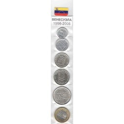 Набор из 6 монет Венесуэла 1998-2007 год - Симон Боливар