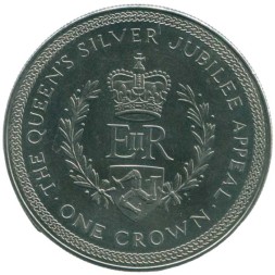 Остров Мэн 1 крона 1977 год - 25 лет правления Королевы Елизаветы II. Монограмма (медь-никель)