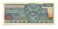 Мексика 50 песо 1981 год - UNC - серия KP - красная и оранжевая надпечатка