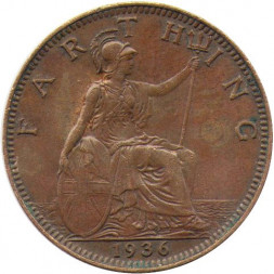 Великобритания 1 фартинг 1936 год