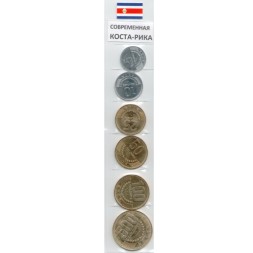 Набор из 6 монет Коста-Рика 2007-2008 год