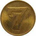 Жетон игровой &quot;7&quot;