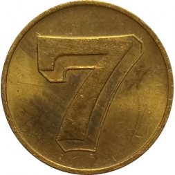 Жетон игровой "7"