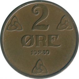 Норвегия 2 эре 1939 год - Король Хокон VII