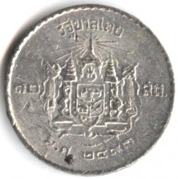 Таиланд 10 сатанг 1950 год