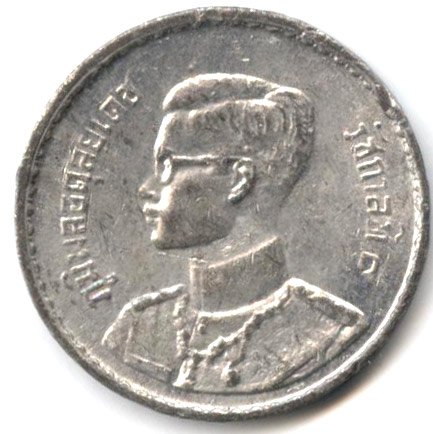 Таиланд 10 сатанг 1950 год