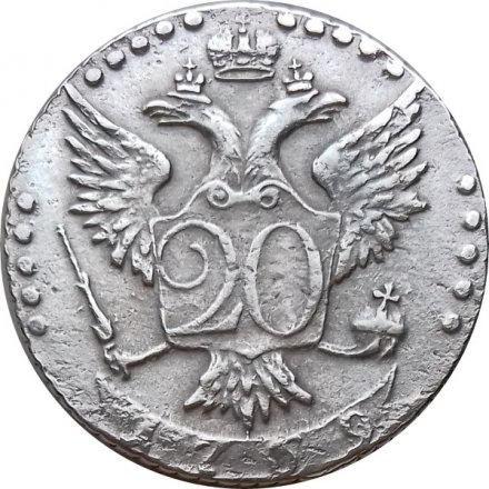 20 копеек 1769 год СПБ-TI Екатерина II (1762 - 1796) - VF