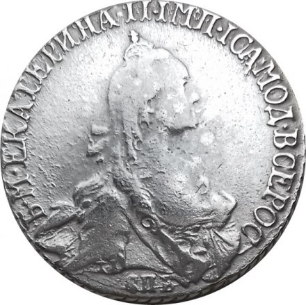 20 копеек 1769 год СПБ-TI Екатерина II (1762 - 1796) - VF
