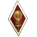 Ромб СССР. Медицинский ВУЗ. ЛМД, латунь