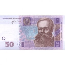 Украина 50 гривен 2013 год - Михаил Грушевский. Дом Верховной Рады - UNC