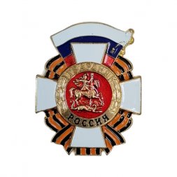 Знак "Гвардия Россия" улучшенная