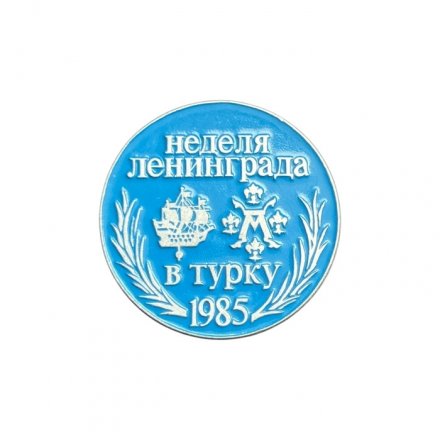 Значок Неделя Ленинграда в Турку, 1985