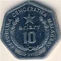 Мадагаскар 10 ариари 1992 год - Резчик торфа