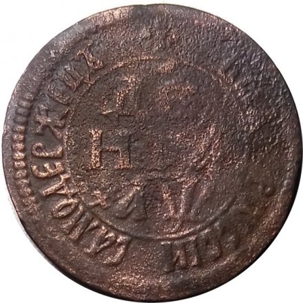 Денга 1700 год Пётр I (1699 - 1725) - САМОДЕРЖЕЦЪ - VF-