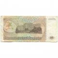 Приднестровье 100 рублей (купон) 1993 год - Памятник А. В. Суворову. Здание Верховного Совета VF