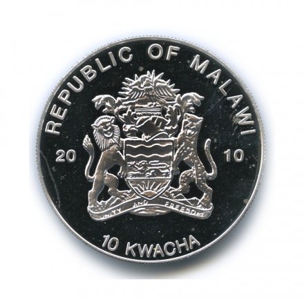 Малави 10 квач 2010 год - Пурпурная лягушка
