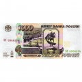 Россия 1000 рублей 1995 год - UNC
