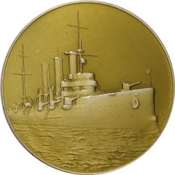 Медаль настольная "Крейсер "Аврора" - памятник Великого Октября" Ленинград, ЛМД, D-53 мм