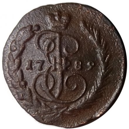 1 копейка 1789 год ЕМ Екатерина II (1762 - 1796) - VF