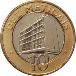Мозамбик 10 метикал 2006 год - Банк Мозамбика