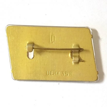 Значок Терешкова - Первая женщина в космосе (переливающийся)