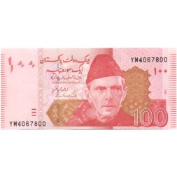 Пакистан 100 рупий 2021 год  - UNC