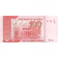 Пакистан 100 рупий 2021 год  - UNC