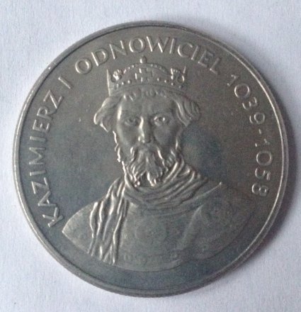 Польша 50 злотых 1980 год - Казимир I Восстановитель (1939-1058)
