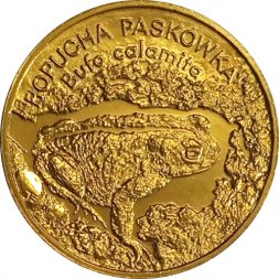 Польша 2 злотых 1998 год -  Камышовая жаба