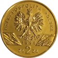 Польша 2 злотых 1998 год -  Камышовая жаба