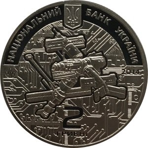 Украина 2 гривны 2014 год - Владимир Сергеев