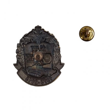 Знак &quot;Ленинградское высшее общевойсковое командное училище имени С. М. Кирова&quot; 40 лет выпуска (на цанге)